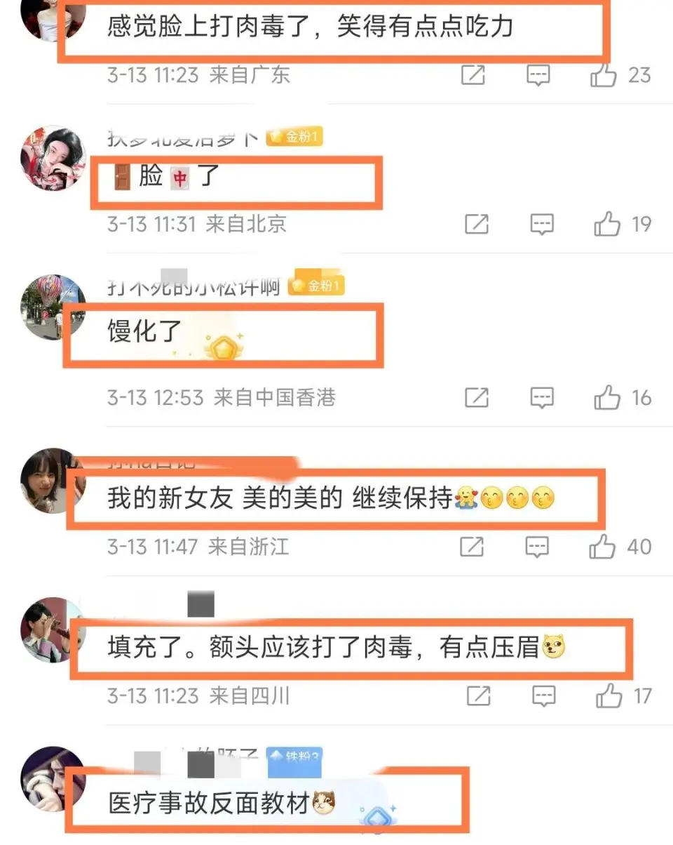 46岁章子怡断崖式衰老！面部肿胀、皱纹丛生，身穿透视装被嘲土气