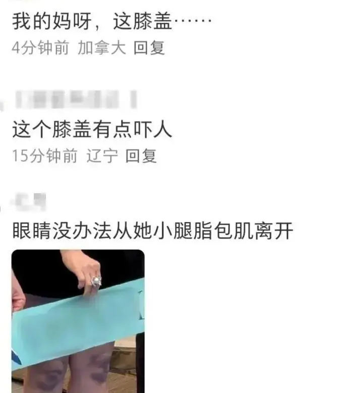 46岁章子怡断崖式衰老！面部肿胀、皱纹丛生，身穿透视装被嘲土气