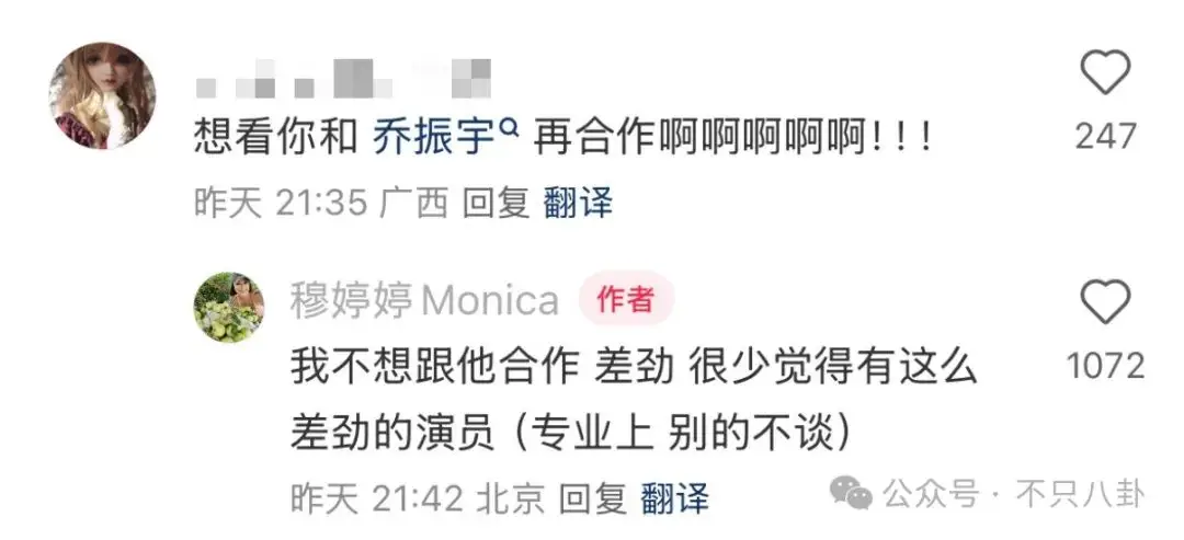 好久没见过明星公开吐槽明星了，这姐说话好猛……