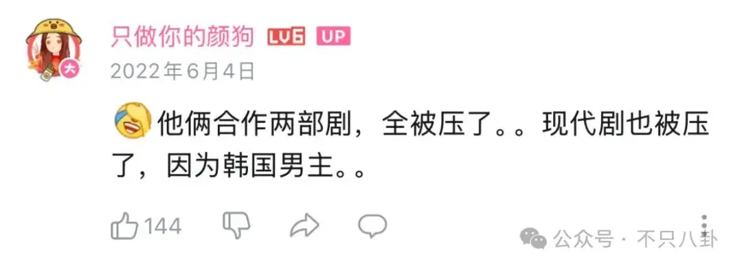 好久没见过明星公开吐槽明星了，这姐说话好猛……