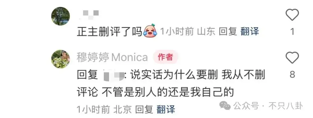 好久没见过明星公开吐槽明星了，这姐说话好猛……