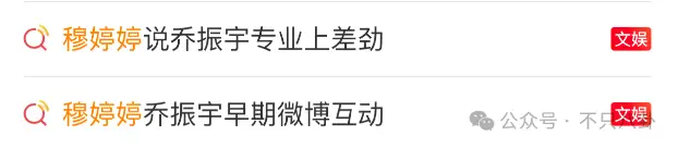 好久没见过明星公开吐槽明星了，这姐说话好猛……