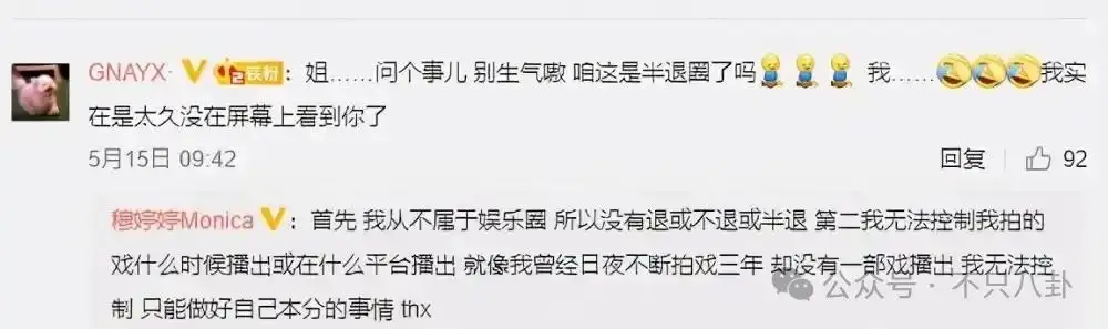 好久没见过明星公开吐槽明星了，这姐说话好猛……