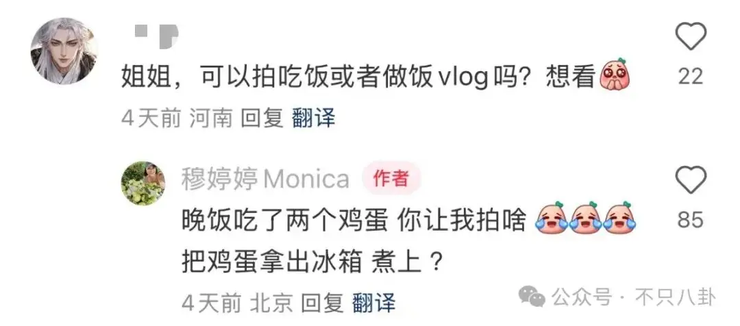 好久没见过明星公开吐槽明星了，这姐说话好猛……