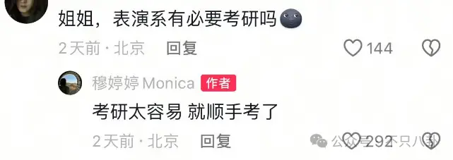 好久没见过明星公开吐槽明星了，这姐说话好猛……