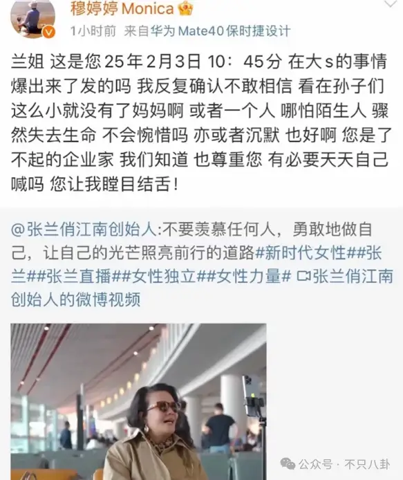 好久没见过明星公开吐槽明星了，这姐说话好猛……