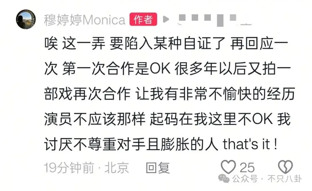 好久没见过明星公开吐槽明星了，这姐说话好猛……