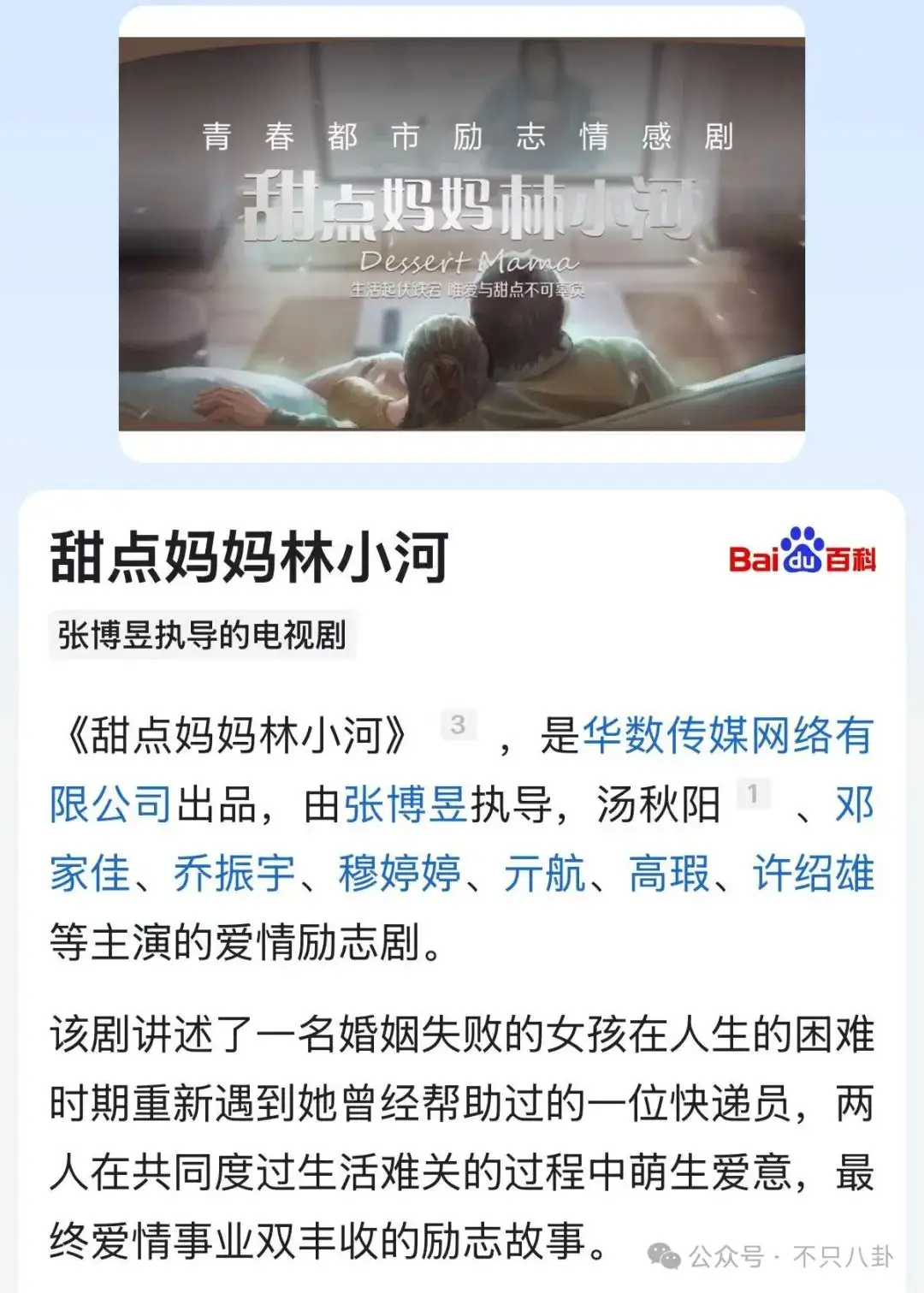 好久没见过明星公开吐槽明星了，这姐说话好猛……