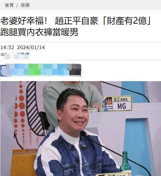 赵正平试吃汪小菲酸辣粉引争议，小S回应惹疑虽无封杀能力！