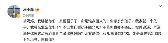 赵正平试吃汪小菲酸辣粉引争议，小S回应惹疑虽无封杀能力！