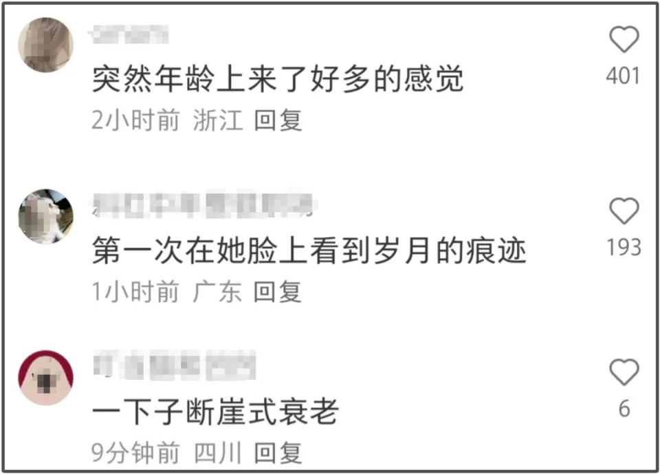 46岁章子怡出席活动，穿透视低胸装太俗气，医美过度断崖式衰老