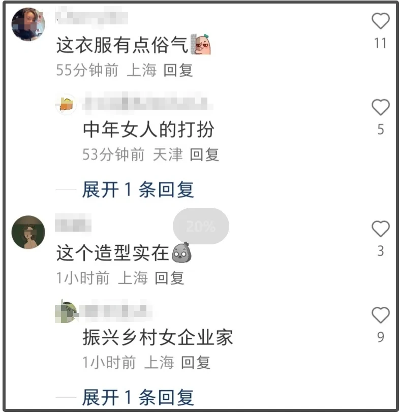 46岁章子怡出席活动，穿透视低胸装太俗气，医美过度断崖式衰老