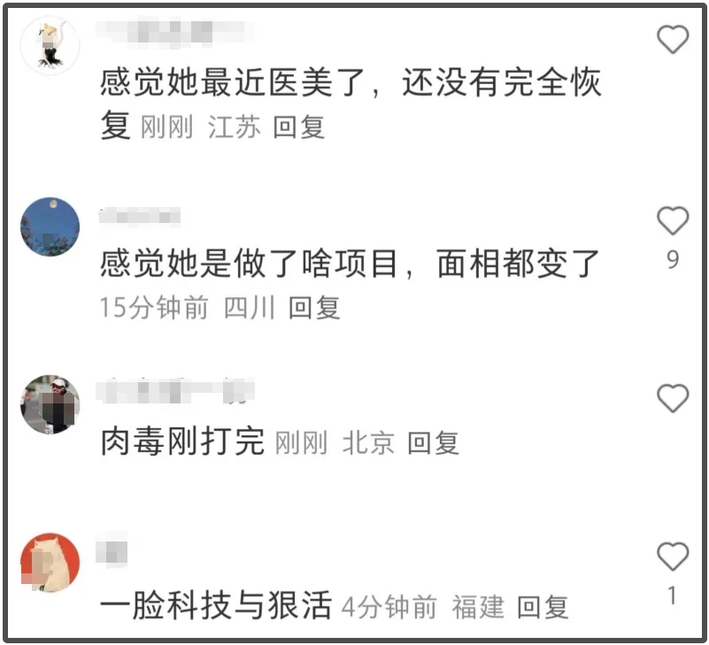 46岁章子怡出席活动，穿透视低胸装太俗气，医美过度断崖式衰老