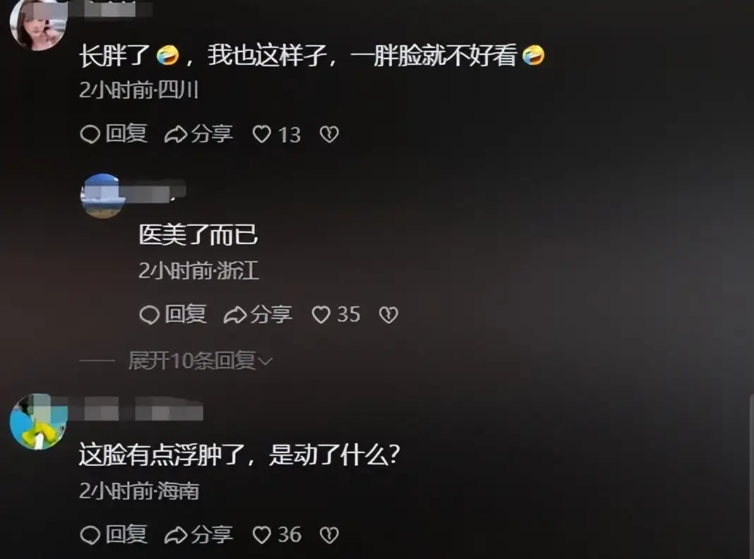 46岁章子怡活动照引争议！离婚后状态不佳太显老气