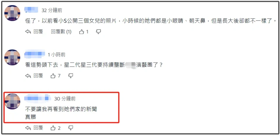 S家开始扶持新的摇钱树！小S不工作女儿拍广告，想继承大S资源