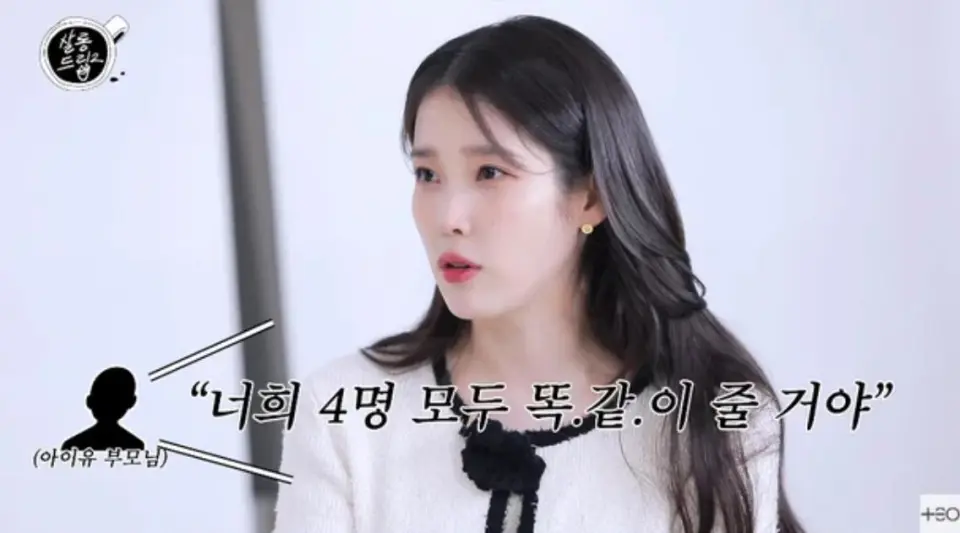 韩国知名女星宣布：“放弃继承父母财产”