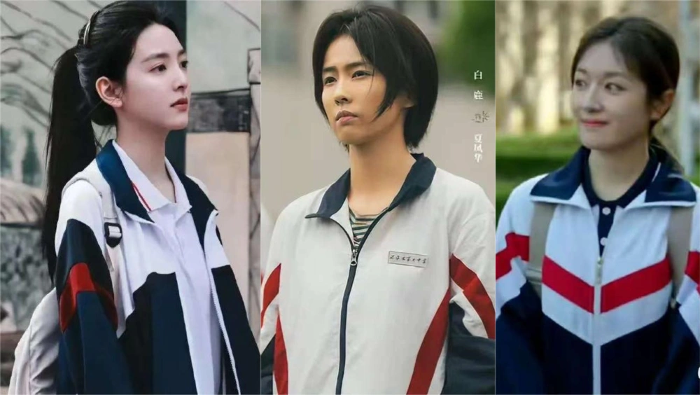 穿同款校服演高中生，《北上》白鹿VS李兰迪VS章若楠，伤害太大了