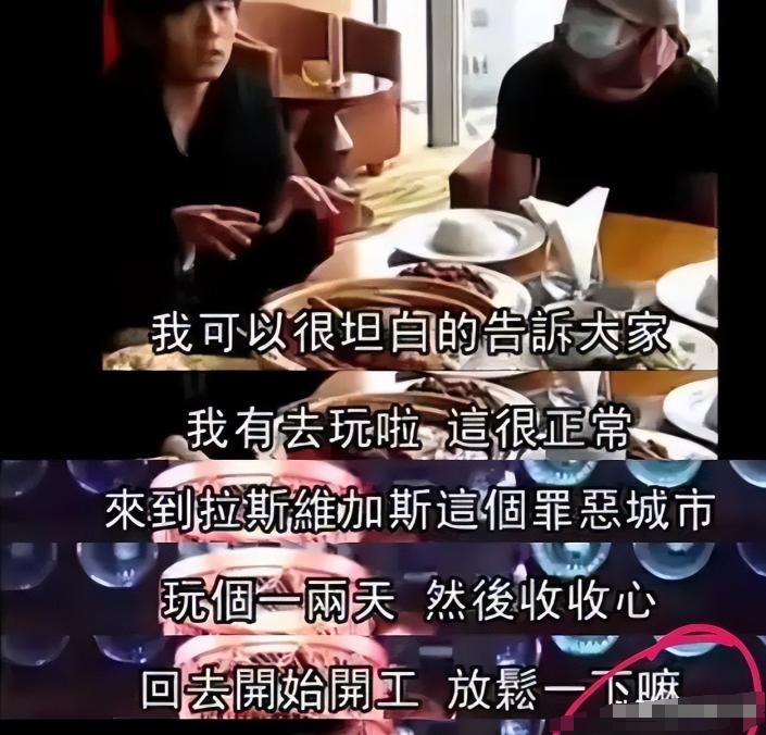 大批明星名人赌博照曝光！几乎人人输钱，最多一年有11人涉赌被抓