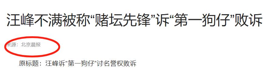 大批明星名人赌博照曝光！几乎人人输钱，最多一年有11人涉赌被抓