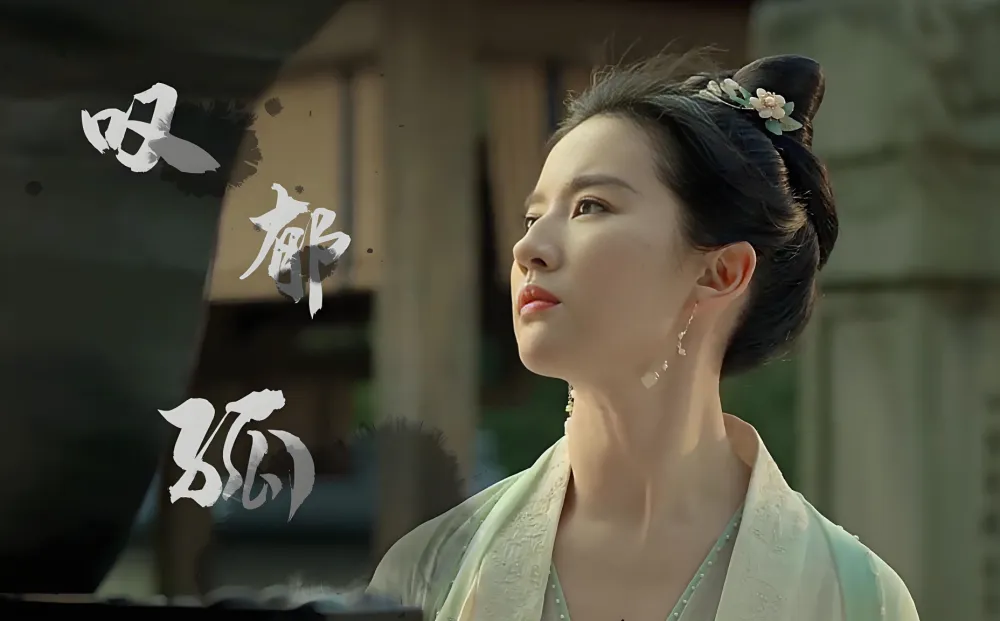 刘亦菲二搭冯绍峰：无论是古装还是现代剧，都能擦出不一样的火花