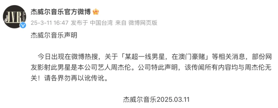 冲上热搜！被问“赌输10亿”，黄晓明回应4个字