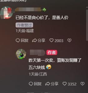老师失业到校门口卖火鸡面 孩子们的热情鼓励