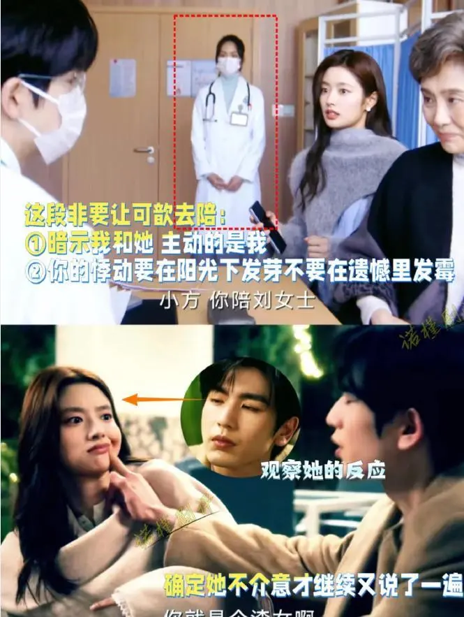 《爱你》是她第1部剧，以全国第2名考入中戏，17岁凭清纯长相火了