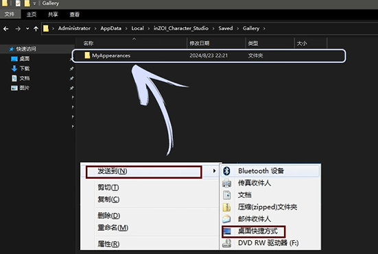 云族裔捏脸数据怎么分享