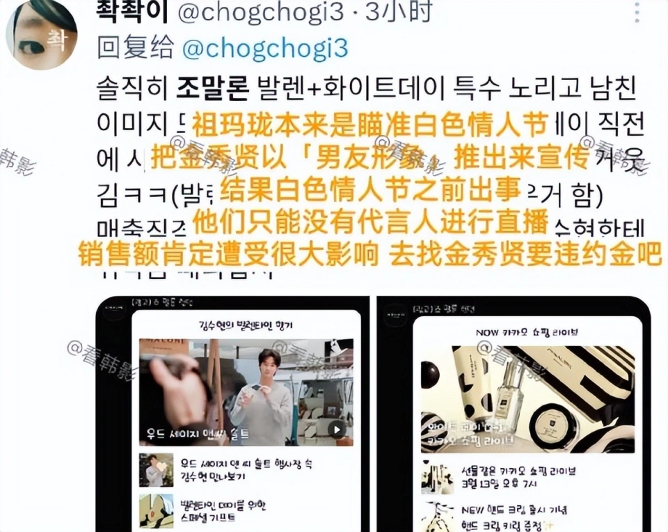 金秀贤在韩国大型海报被撤出，权志龙也取消了点赞，再见了都敏俊