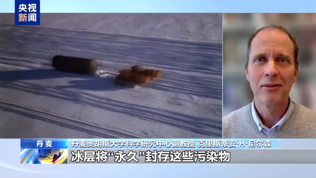 特朗普再提"夺岛" 格陵兰岛民众:绝不接受美国掌控