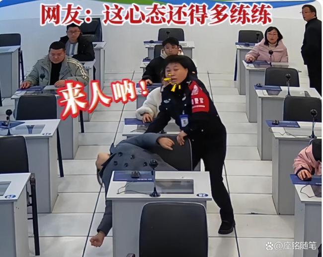 女子考科目一紧张到晕倒 考场应急机制引质疑