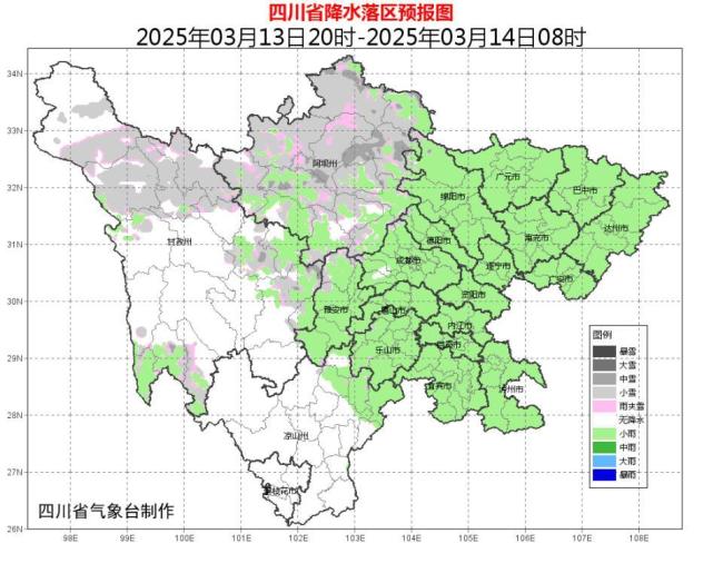 成都将迎来强降温 气温骤降6℃左右