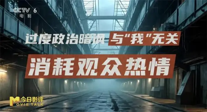 《编号17》：“重生爽片”变科幻版“小时代”？