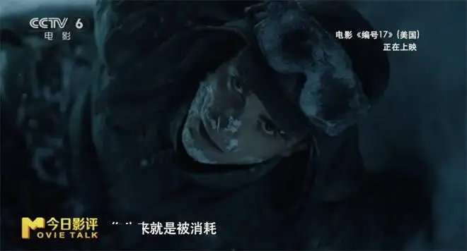 《编号17》：“重生爽片”变科幻版“小时代”？