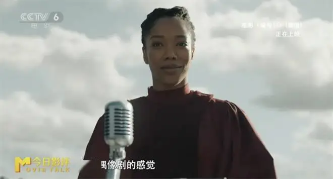 《编号17》：“重生爽片”变科幻版“小时代”？