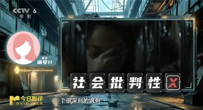 《编号17》：“重生爽片”变科幻版“小时代”？