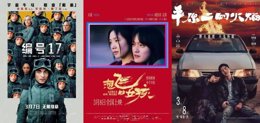 连续上调预测票房，这些高分影片为何能远超预期？