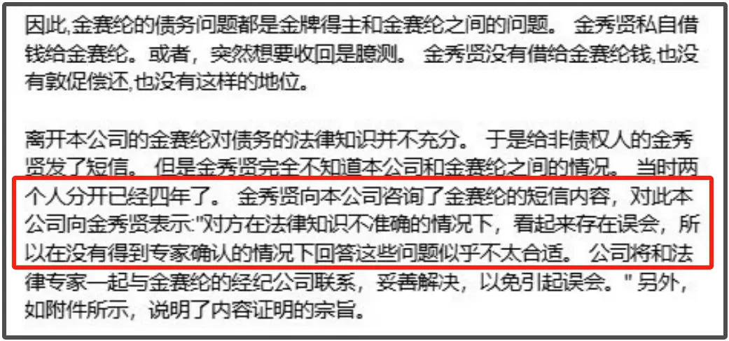 金秀贤回应翻车！自称秋天分手却在冬天拍合影，更多说谎细节被扒