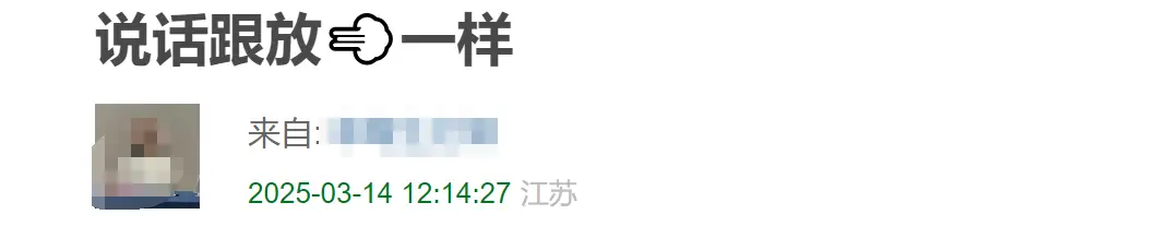金秀贤回应翻车！自称秋天分手却在冬天拍合影，更多说谎细节被扒