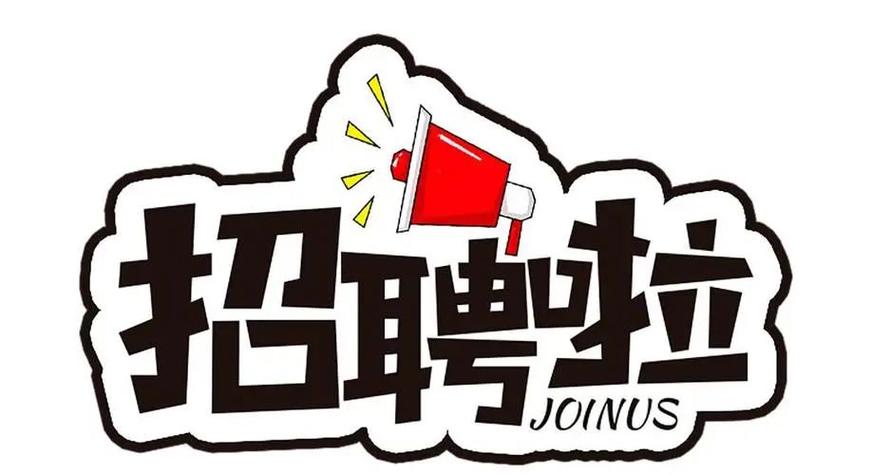 哈尔滨大圈私人伴游招聘 - 哈尔滨 /全国商务大圈女孩招聘伴游 /一单一结 诚信经营