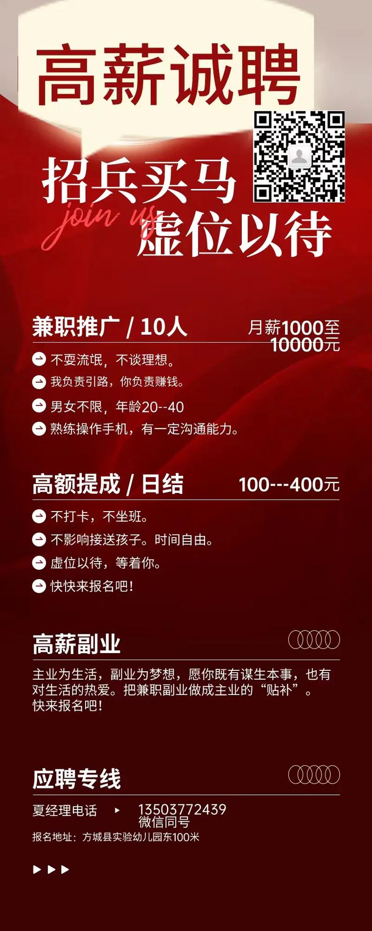 六安大圈私人伴游招聘 - 六安 /全国商务大圈女孩招聘伴游 /一单一结 诚信经营