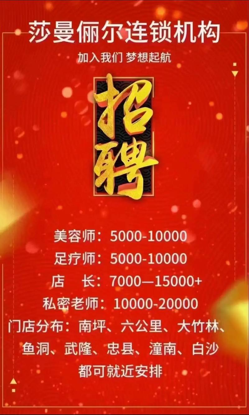 赤峰大圈私人伴游招聘 - 赤峰 /全国商务大圈女孩招聘伴游 /一单一结 诚信经营
