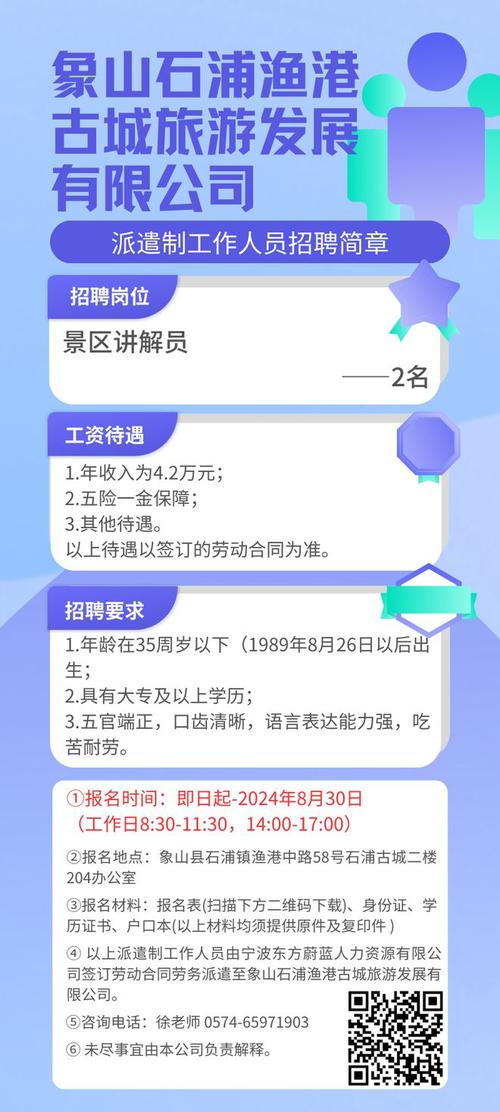 介休大圈私人伴游招聘 - 介休 /全国商务大圈女孩招聘伴游 /一单一结 诚信经营