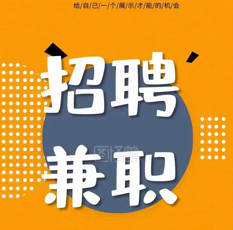 娄底ktv招聘日结(一单一结)-无需经验/娄底夜场招聘日薪1K至3K兼职招聘