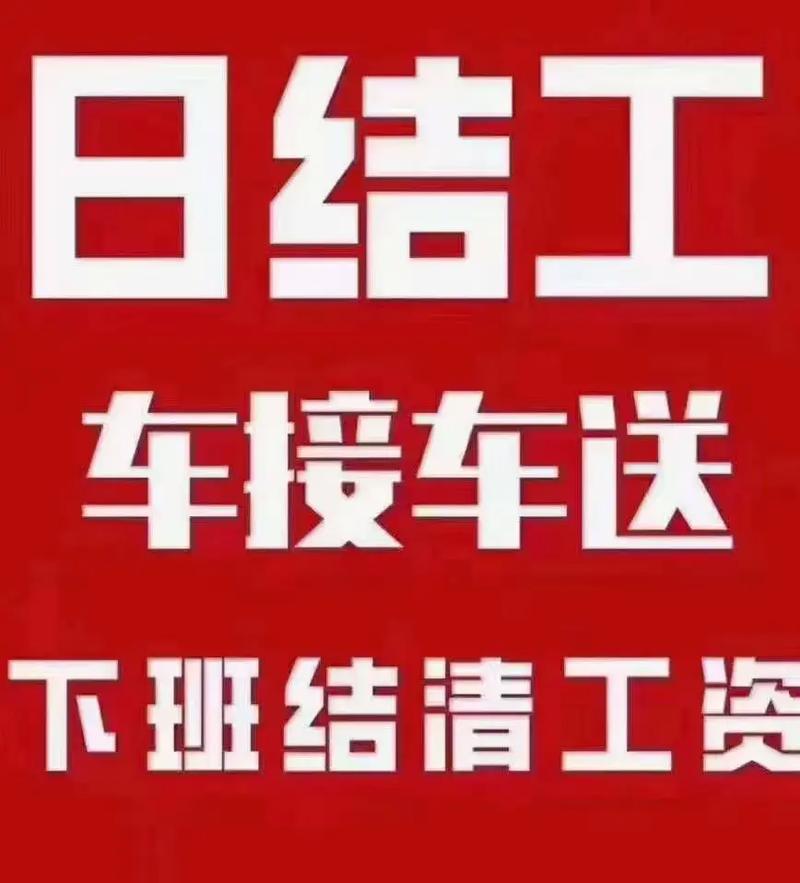 遵化ktv招聘日结(一单一结)-无需经验/遵化夜场招聘日薪1K至3K兼职招聘