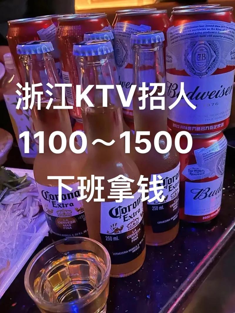 盐城KTV招聘 - 盐城夜场招聘伴游/  全国一单一结招聘大圈女孩