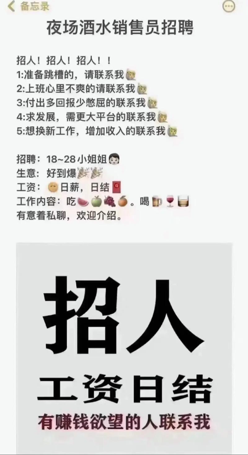鹿泉KTV招聘 - 鹿泉夜场招聘伴游/  全国一单一结招聘大圈女孩