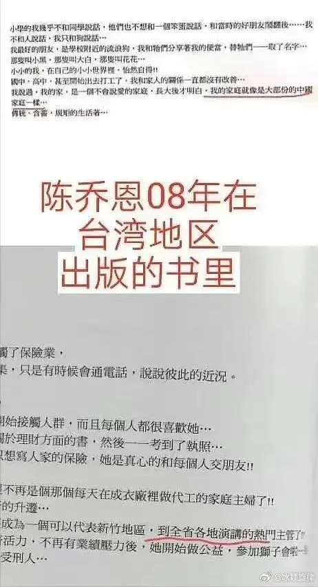 还在增加！转发“台湾必归”明星，4人IP在台湾，有人旧言论被挖