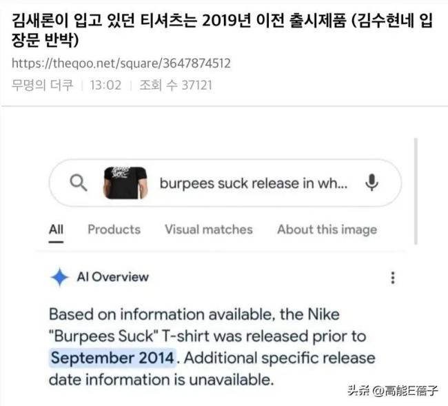 娱乐博主谈金赛纶的情感死局 未成年恋情的警示