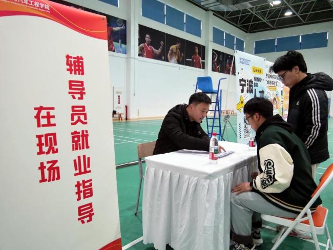 最适合大学生的招聘会 精准岗位对接促就业